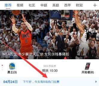 騰訊視頻直播怎么看回放？