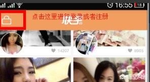 快手怎么上傳高清視頻？