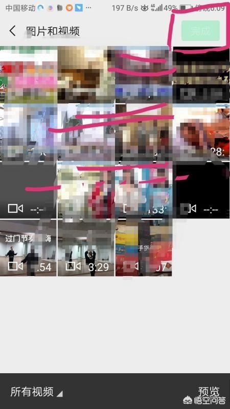 微信如何發(fā)視頻？