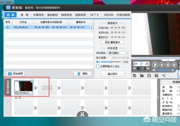 如何讓視頻旋轉(zhuǎn)90度觀看？