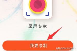 陌陌怎么保存別人視頻？