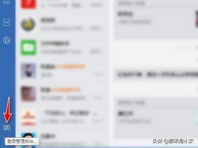 企業(yè)微信如何發(fā)布視頻？