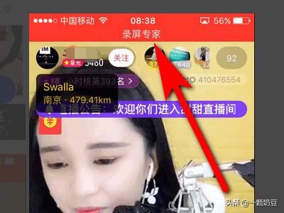 陌陌怎么保存別人視頻？