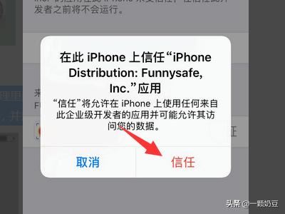 陌陌怎么保存別人視頻？