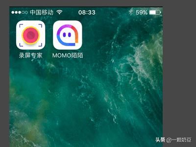 陌陌怎么保存別人視頻？