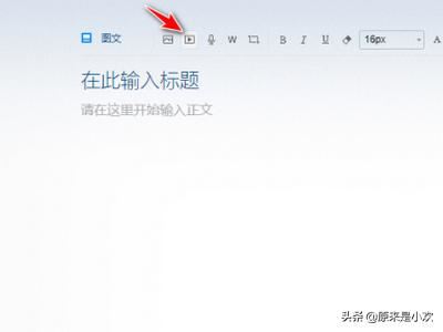 企業(yè)微信如何發(fā)布視頻？