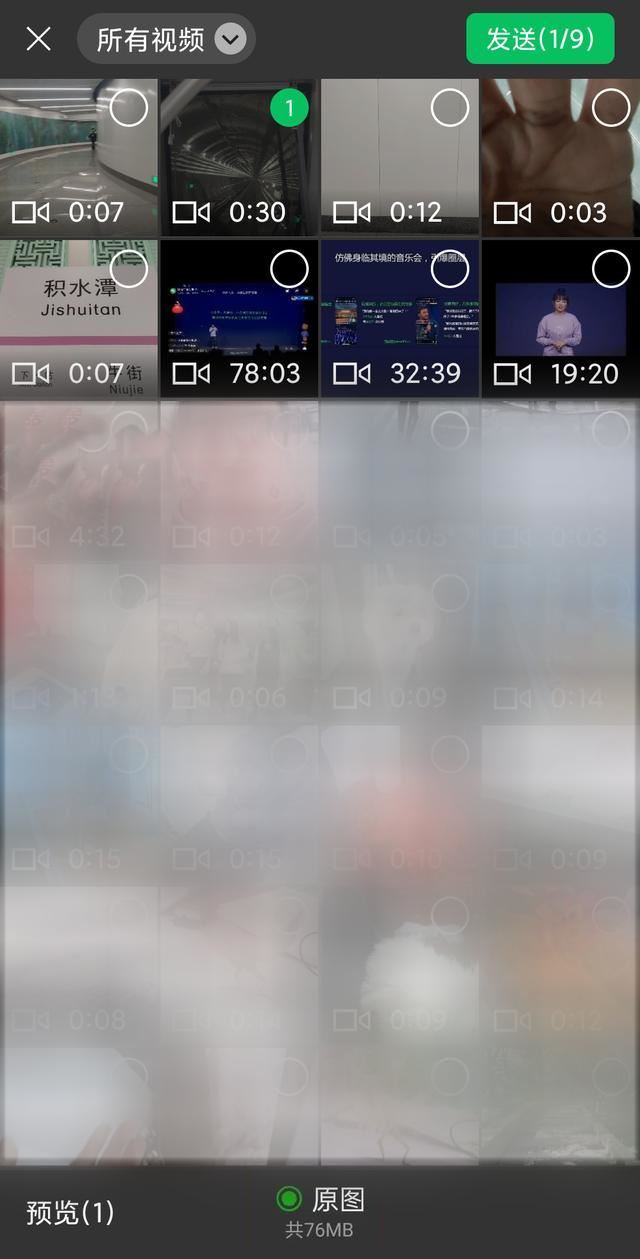 視頻號如何上傳4k高清的？