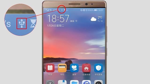 華為手機如何把視頻傳到u盤？