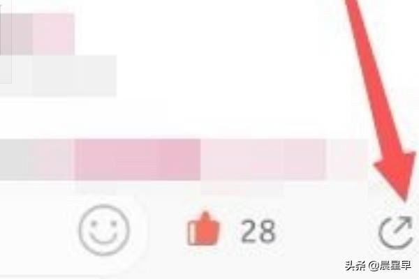 彩視怎么保存視頻？