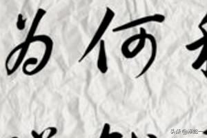 頭條號(hào)視頻搬運(yùn)技巧。高推薦高收益套路？