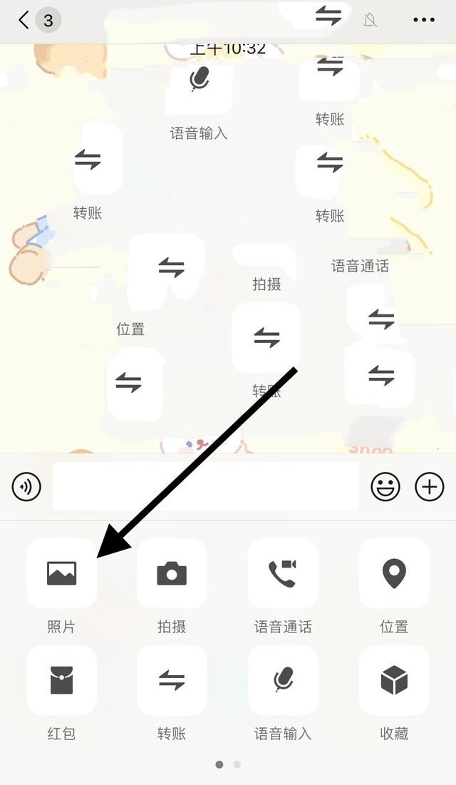 怎么把自己拍攝的視頻上傳到微信群里？