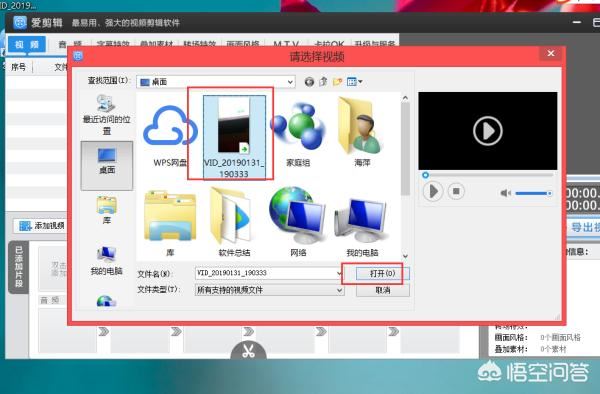 如何讓視頻旋轉(zhuǎn)90度觀看？