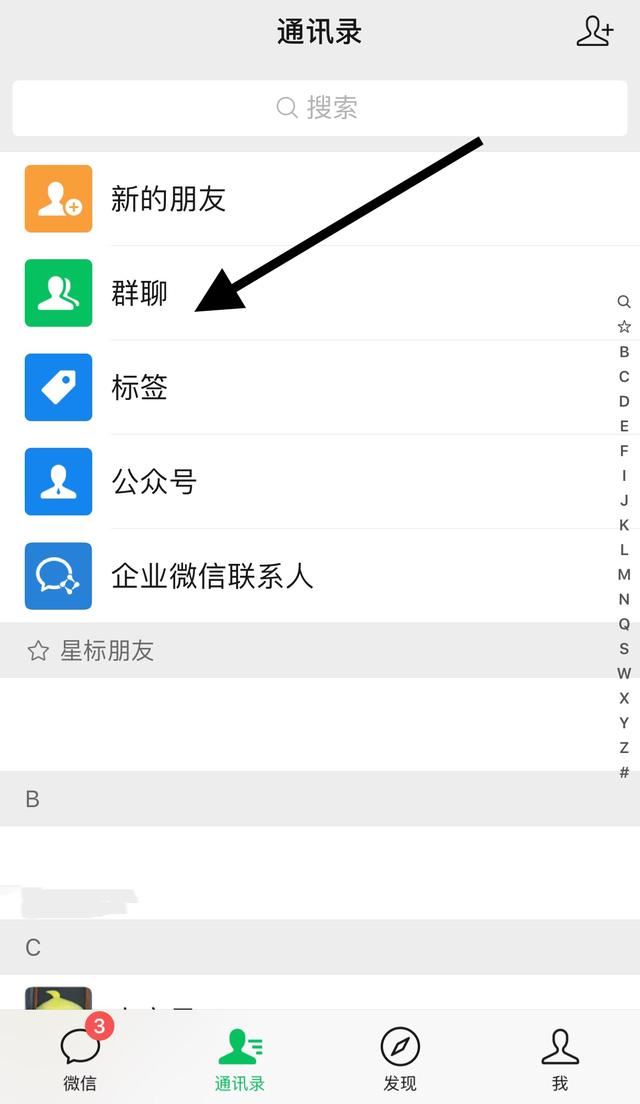 怎么把自己拍攝的視頻上傳到微信群里？