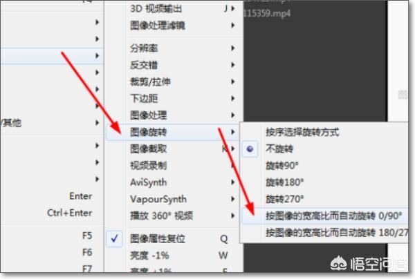 如何讓視頻旋轉(zhuǎn)90度觀看？