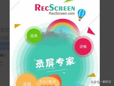 陌陌怎么保存別人視頻？