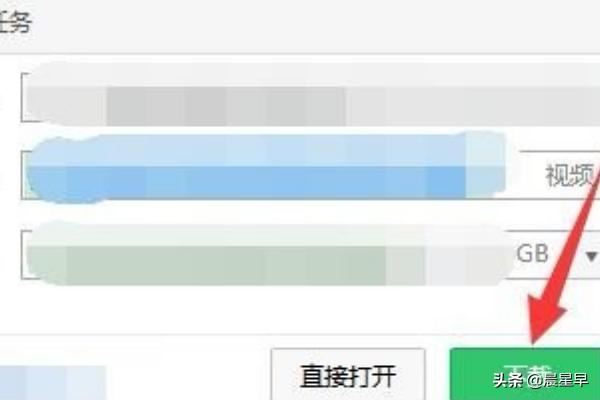 彩視怎么保存視頻？