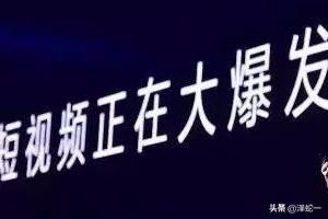 頭條號(hào)視頻搬運(yùn)技巧。高推薦高收益套路？