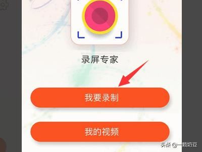陌陌怎么保存別人視頻？