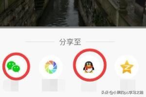 彩視怎么保存視頻？
