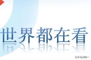 頭條號(hào)視頻搬運(yùn)技巧。高推薦高收益套路？
