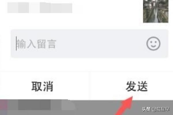 彩視怎么保存視頻？