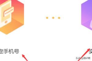 斗魚一起看，直播怎么弄？