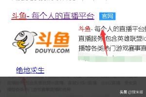 斗魚一起看，直播怎么弄？