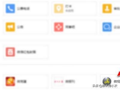 企業(yè)微信如何發(fā)布視頻？