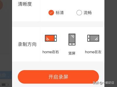 陌陌怎么保存別人視頻？