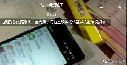 微信電腦客戶端怎么發(fā)起語音和視頻聊天？