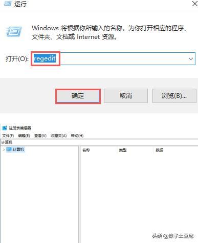 騰訊視頻總是出現(xiàn)在我的電腦頁面上，怎么取消掉？