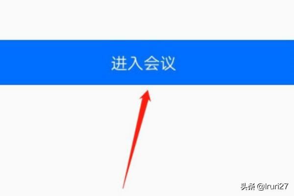 手機騰訊會議怎么開啟視頻、停止視頻?