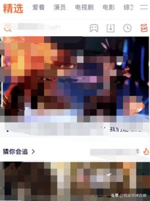 騰訊視頻如何查看全部的歷史觀看記錄？