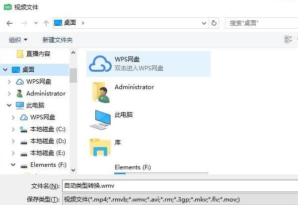 如何把希沃的視頻導(dǎo)出？