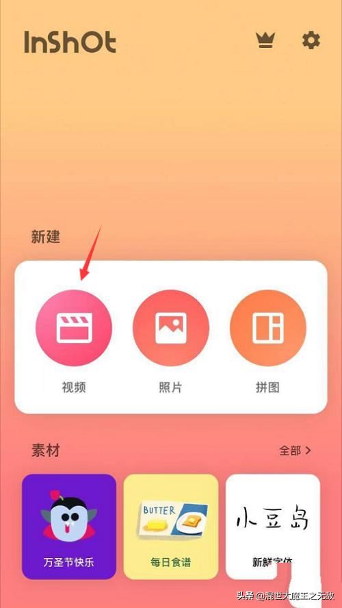 怎么將視頻頁面改成抖音畫布顯示比例？