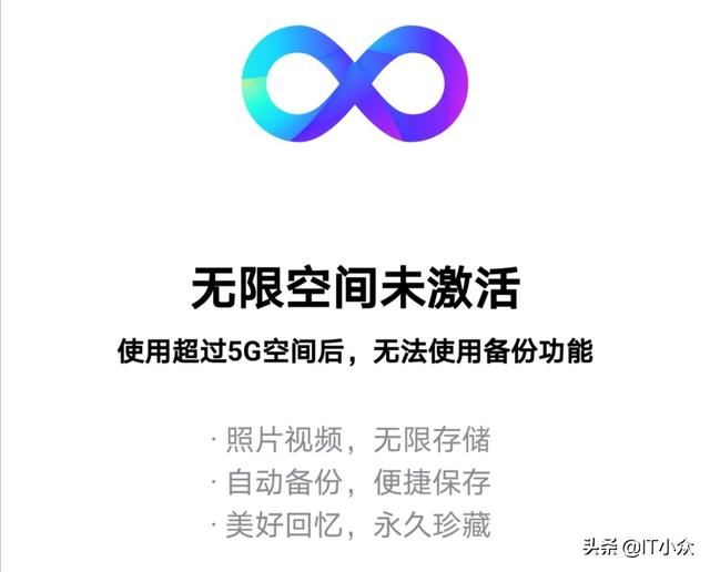 什么網(wǎng)盤最好用？免費(fèi)，能夠永久保存視頻，照片的網(wǎng)盤？