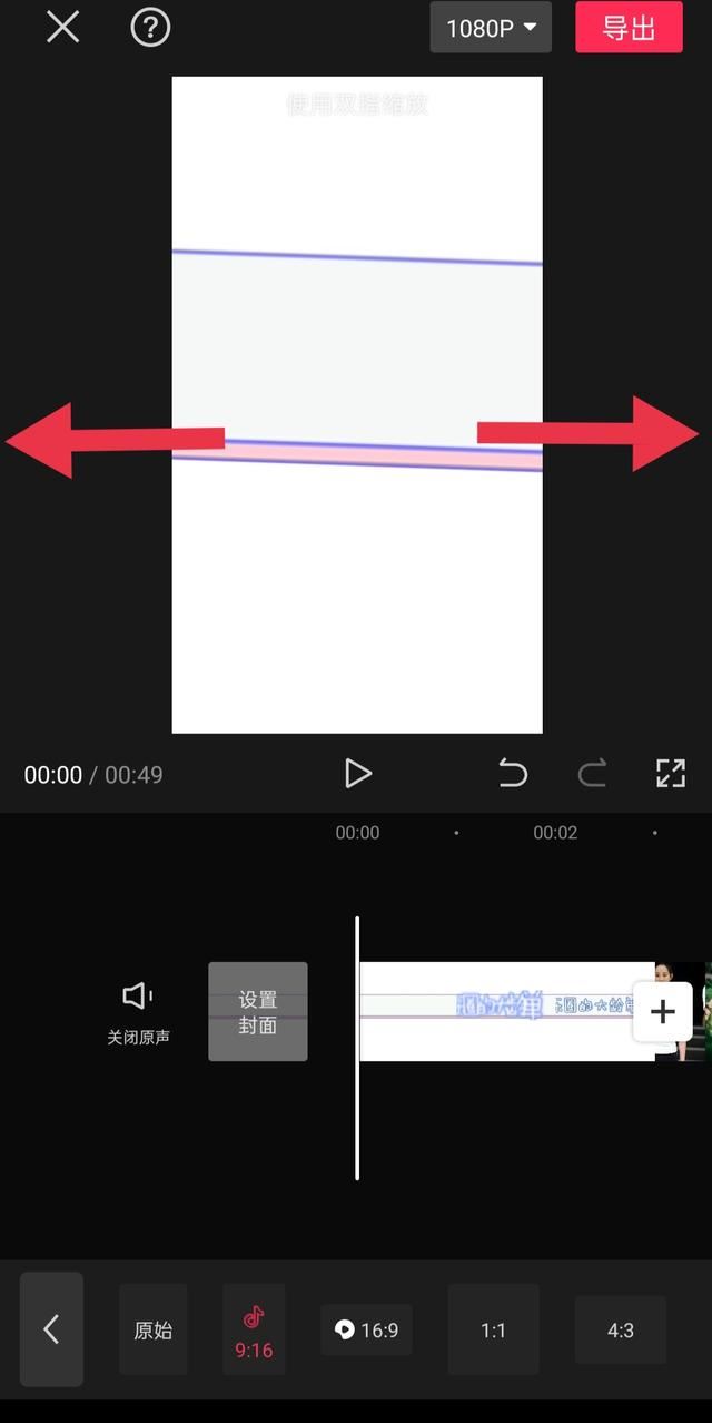 豎屏視頻怎么鋪滿(mǎn)全屏?。? /></p></div><div   id=