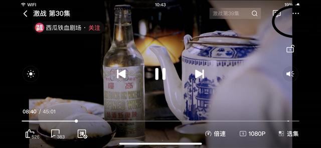 西瓜視頻比例多少才能滿屏？