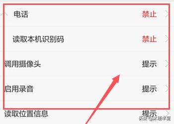 手機騰訊視頻如何設(shè)置個人隱私？