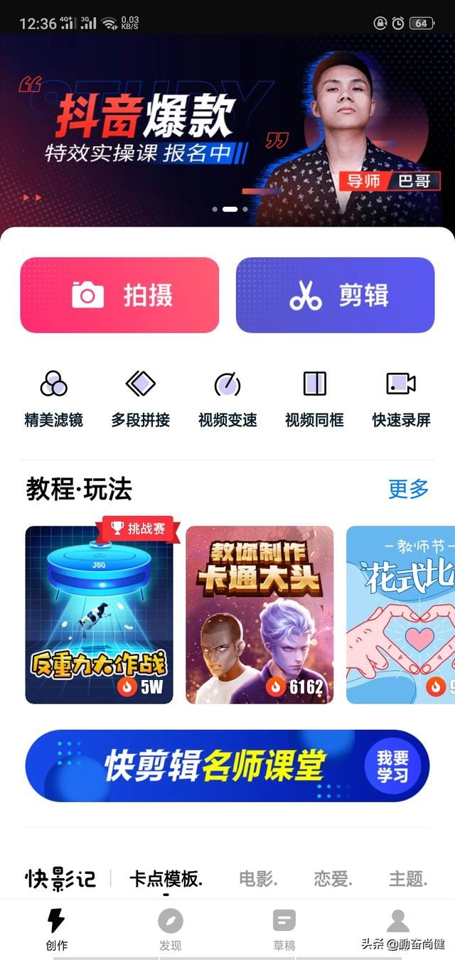 將視頻多合一，想把三個(gè)視頻合成一個(gè)，該用什么軟件？