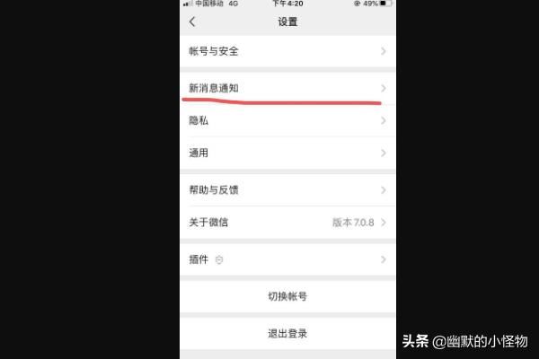 怎樣防止某個好友發(fā)視頻電話？