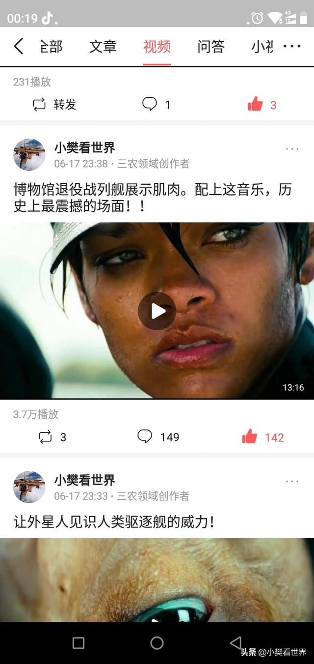 怎么在今日頭條西瓜視頻直播上直播電影呢？
