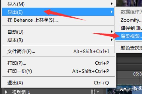 如何把視頻快進并保存?