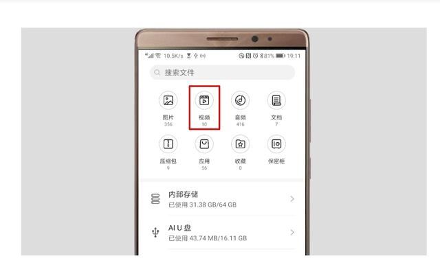 手機(jī)怎么下載視頻到u盤？