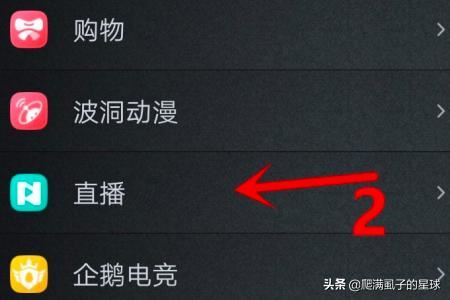 QQ直播視頻記錄在哪里NOW直播回放在哪里看？