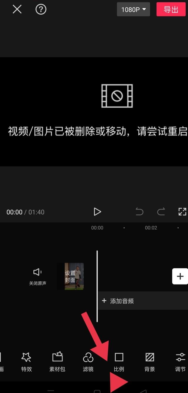 豎屏視頻怎么鋪滿(mǎn)全屏??？