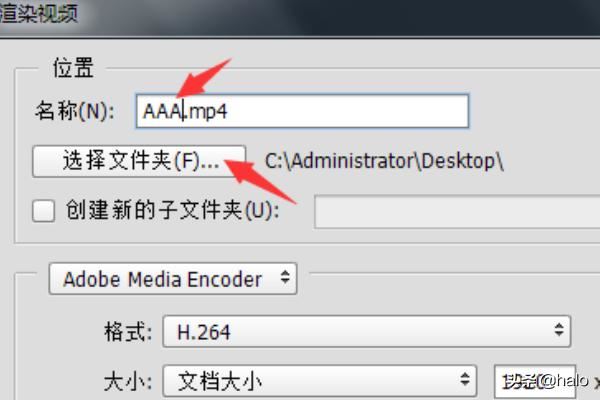 如何把視頻快進并保存?