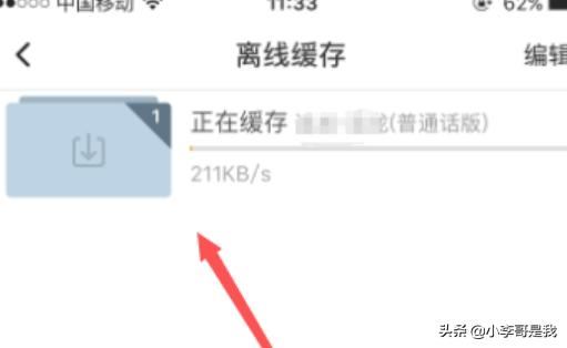如何把騰訊視頻下載到本地？
