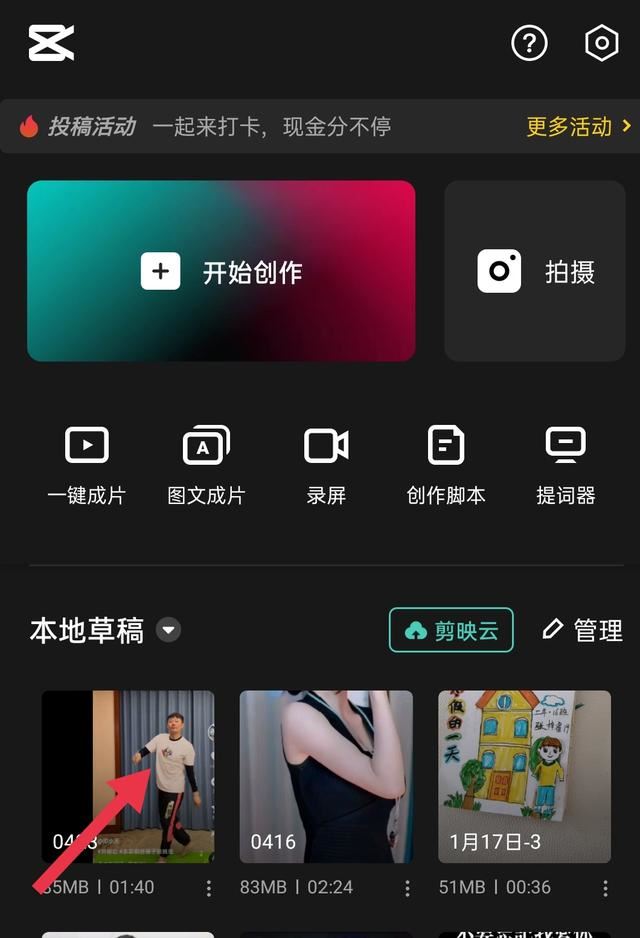 豎屏視頻怎么鋪滿(mǎn)全屏??？