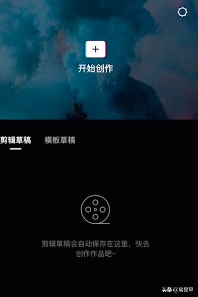 剪映如何修改視頻比例？